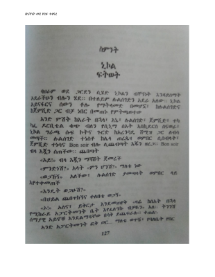 Tikusat 2.pdf